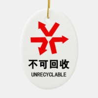 Símbolo hanzi em língua chinesa não reciclável