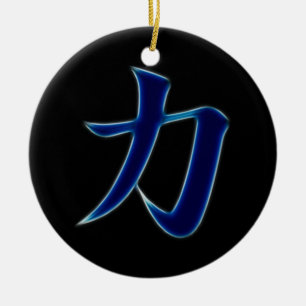 Ornamento De Cerâmica Símbolo japonês do Kanji da força