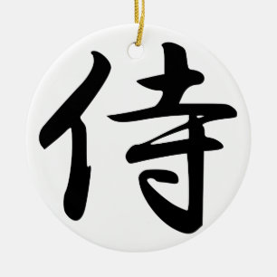 Ornamento De Cerâmica Símbolo Samurai Kanji