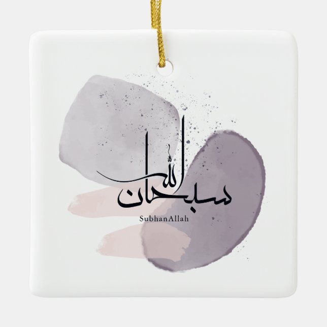 Ornamento De Cerâmica SubhanAllah Arabic Calligraphy – Minimal Elegant  (Frente)