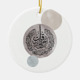 Ornamento De Cerâmica Surah An-Nas Caligrafia Árabe Islâmica – Thuluth