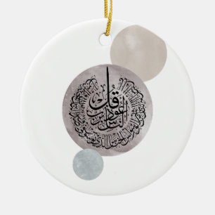 Ornamento De Cerâmica Surah An-Nas Caligrafia Árabe Islâmica – Thuluth