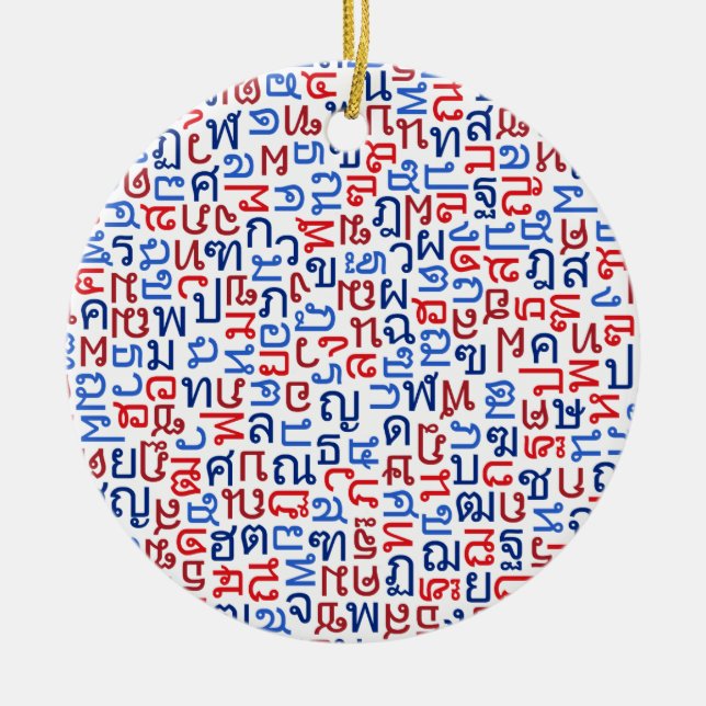 Ornamento De Cerâmica Tailandês (Frente)