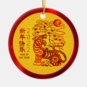 Ornamento De Cerâmica Tigre 2022 Lunar Chinês Ano Novo Amarelo Vermelho