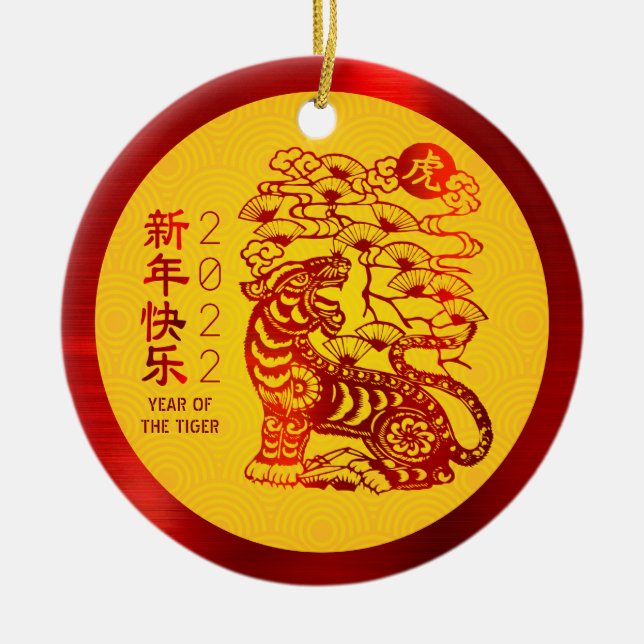 Ornamento De Cerâmica Tigre 2022 Lunar Chinês Ano Novo Amarelo Vermelho (Frente)