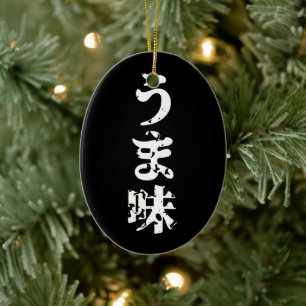 Ornamento De Cerâmica UMAMI う ま 味 japonês Kanji Nihongo