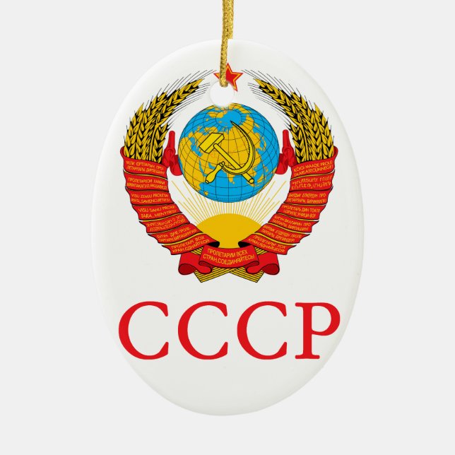 ORNAMENTO DE CERÂMICA URSS (Frente)