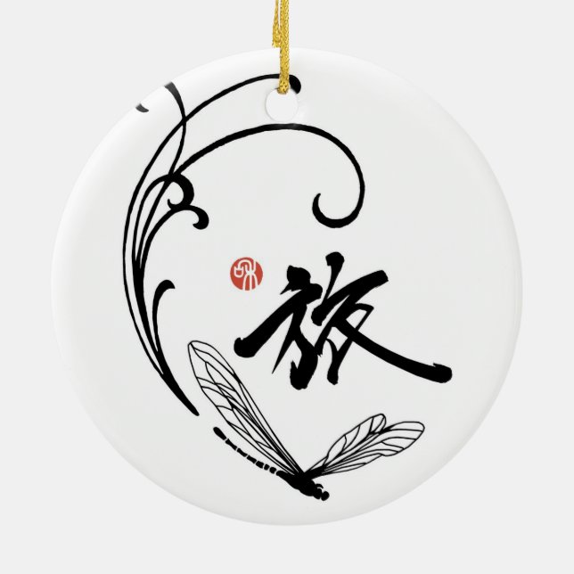 Ornamento De Cerâmica Viagem da libélula (Traseira)