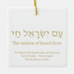 Ornamento De Cerâmica Yisrael Chai gold hebrel Israel bandeira personali<br><div class="desc">Sou Yisrael Chai hebrew texto com texto personalizado dourado falso em um lado do ornamento. Bandeira de Israel do outro lado do ornamento. Disponível em muitas formas e materiais. Am Yisrael Chai, As pessoas de Israel vivem, a nação de Israel vive é um hino de solidariedade judaica e uma expressão...</div>