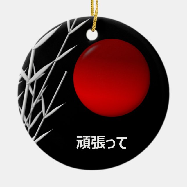 Ornamento De Cerâmica Zen Art, boa sorte, personalizado (Frente)