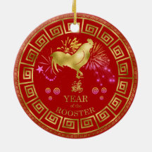 Zodiac Rooster Red/Dourado ID542 chinês