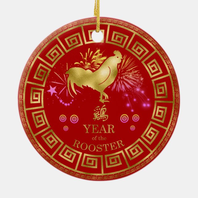 Ornamento De Cerâmica Zodiac Rooster Red/Dourado ID542 chinês (Traseira)