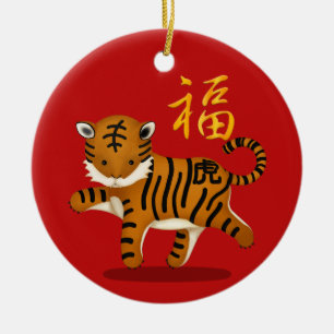 Ornamento De Cerâmica Zodiac Tiger "Fortune" Chinês, Personalizado no An