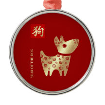 Ano Chinês do Cachorro Vermelho Dourado