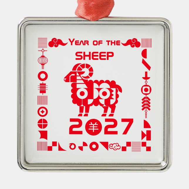 Ornamento De Metal Ano da Ovelha 2027 (Frente)