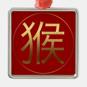 Ornamento De Metal Ano de 2016 macacos com efeito gravado ouro -