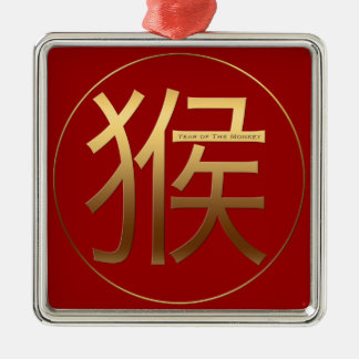 Ornamento De Metal Ano de 2016 macacos com efeito gravado ouro -