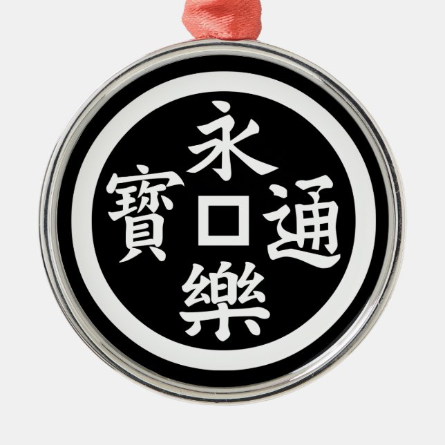 Ornamento De Metal Eiraku moeda (Frente)