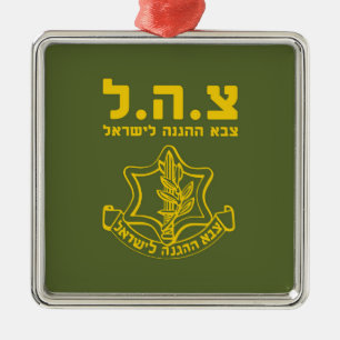 Ornamento De Metal Forças de defesa do IDF Israel - HEB
