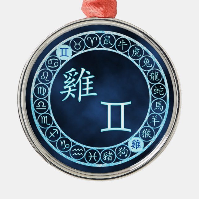 Ornamento De Metal Gemini/Rooster (Frente)