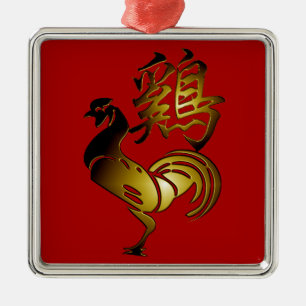 Ornamento De Metal Ideograma chinês de galo ouro Zodiac Aniversário S