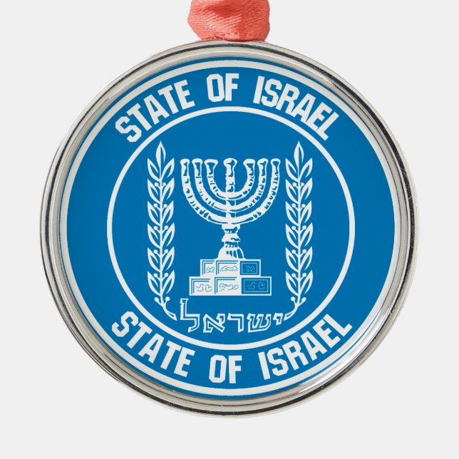 Ornamento De Metal Israel Round Emblem (Frente)
