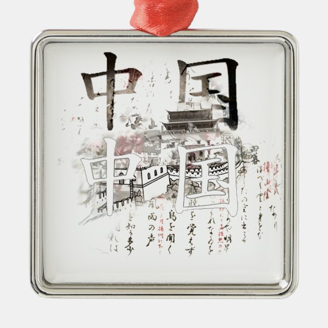 ORNAMENTO DE METAL IV - CHINA (Frente)