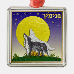Ornamento De Metal Judaica 12 Tribos Israel Benjamin