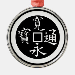 Ornamento De Metal Kan-ei-sen