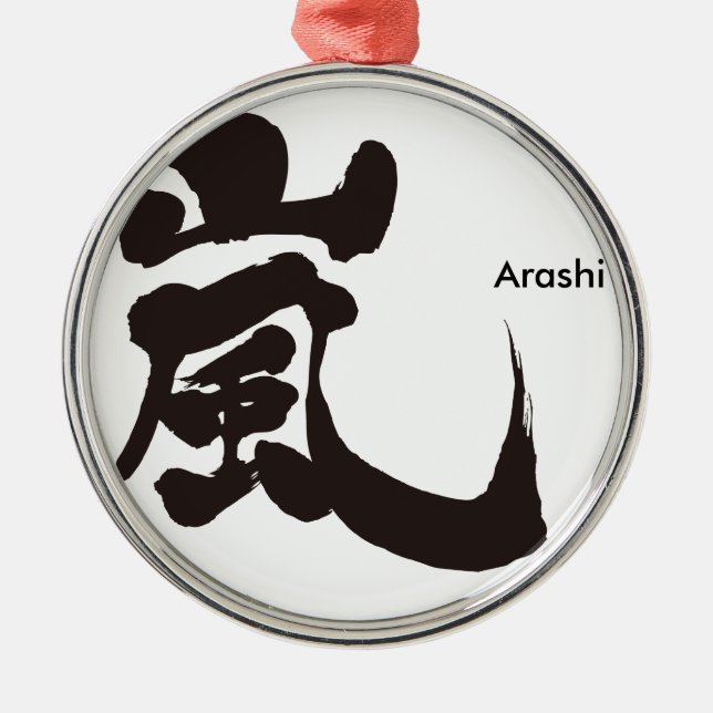 Ornamento De Metal [Kanji] Arashi (Frente)