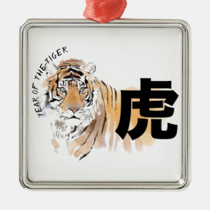 Ornamento De Metal Original Tiger Watercolor Ideograma Chinês SqO