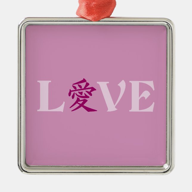 Ornamento De Metal Ornament Kanji Love, personalizável (Frente)