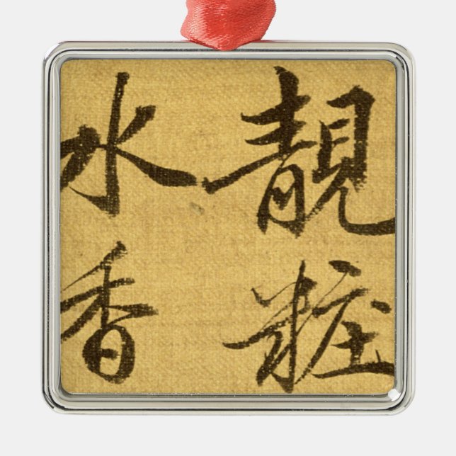 Ornamento De Metal Peônias (Frente)