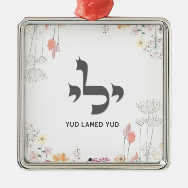 Ornamento De Metal Yud Lamed Yud (Frente)