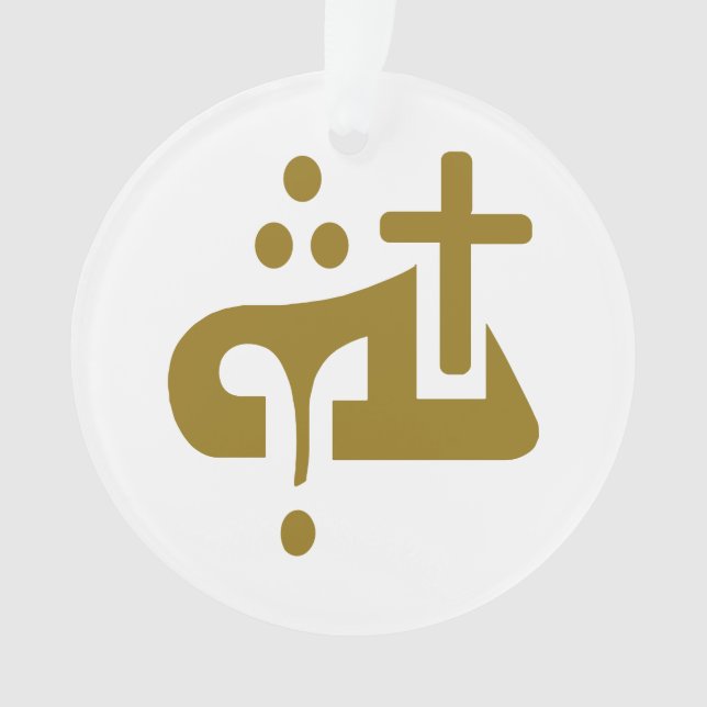 Ornamento Deus em assírio  (Frente)