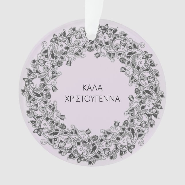 Ornamento Feliz Natal no grego - Kala Hristougenna (Frente)