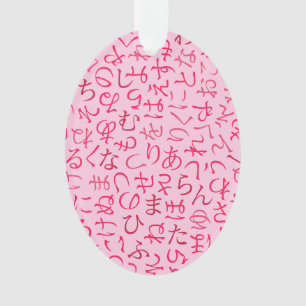 Ornamento Hiragana