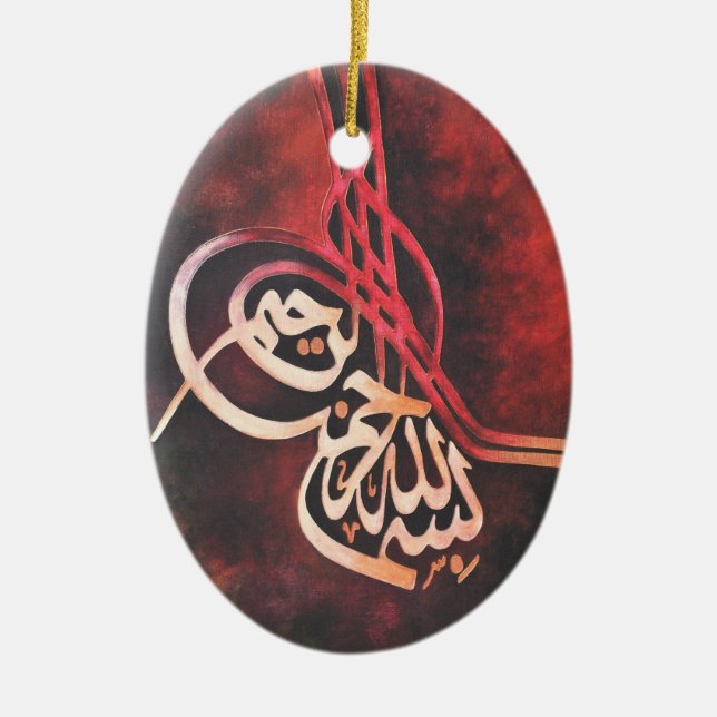 Ornamento islâmico da arte de Bismillah (Frente)