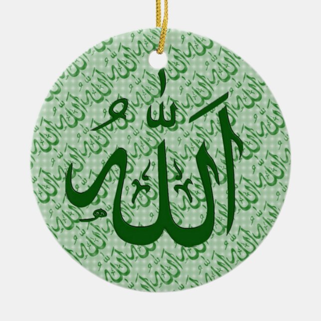 Ornamento islâmico de Allah (Frente)