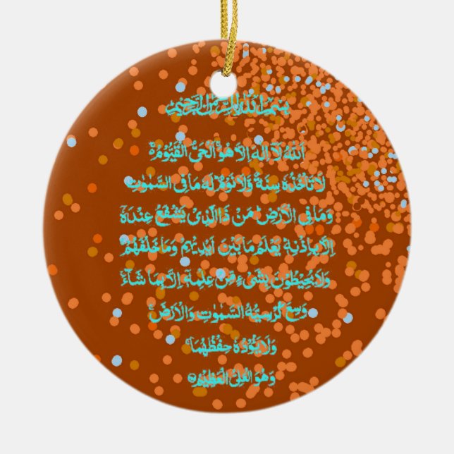 Ornamento islâmico de Kursi do Al de Ayat (Frente)