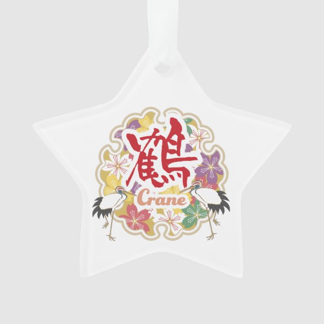 Ornamento Jpanese Kanji "TSURU" -crane- (Frente)
