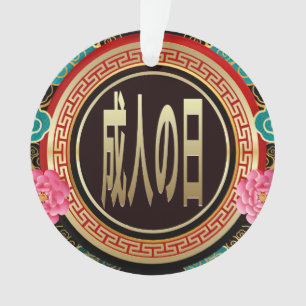 Ornamento Maioridade no Japão
