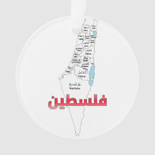 Ornamento Mapa Palestiniano Cidades Regiões خ ر ي ط ه م د ن 
