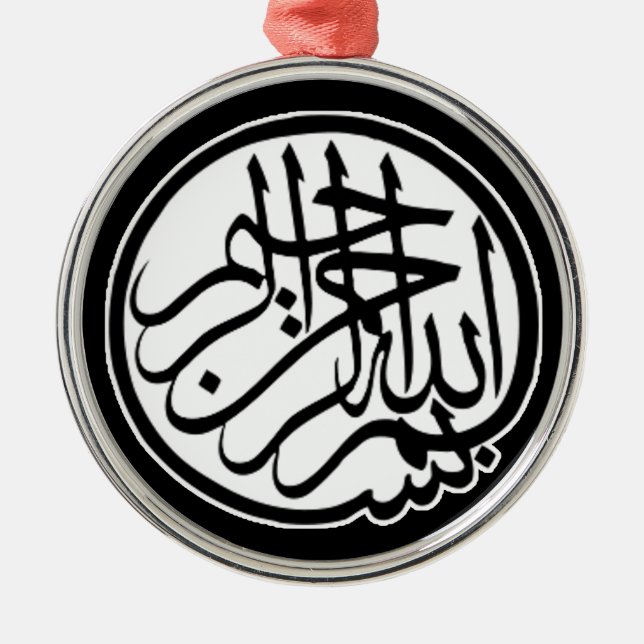 Ornamento Pendente Bismillah (Frente)