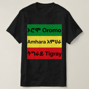 Oromo Amhara Tigray - Etíope Flag T-Shirt
