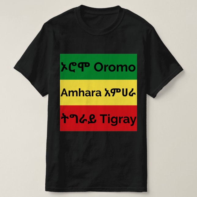 Oromo Amhara Tigray - Etíope Flag T-Shirt (Frente do Design)