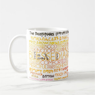 Os Beatitudes no Amharic - caneca de Matthew