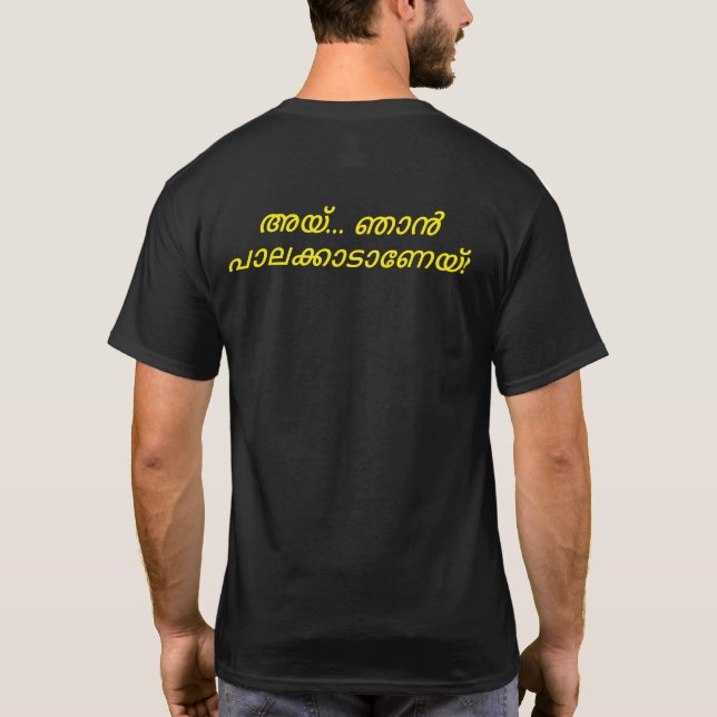 Ottamthullal - Nattilevideya T-Shirt (Palakkad) (Verso)