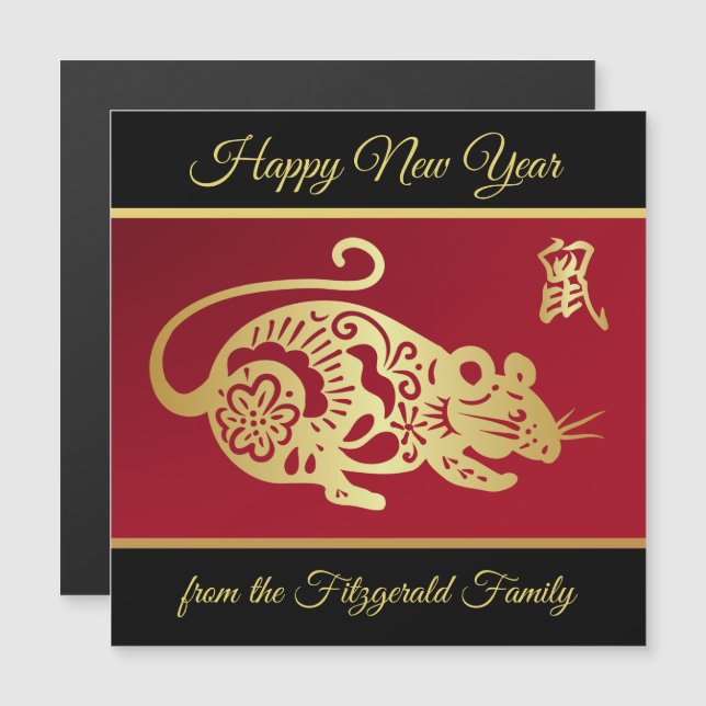 Ouro ornamentado chinês Rat BR (Frente/Verso)