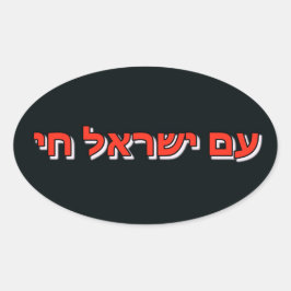 Oval Adesivo Am Israel Chai